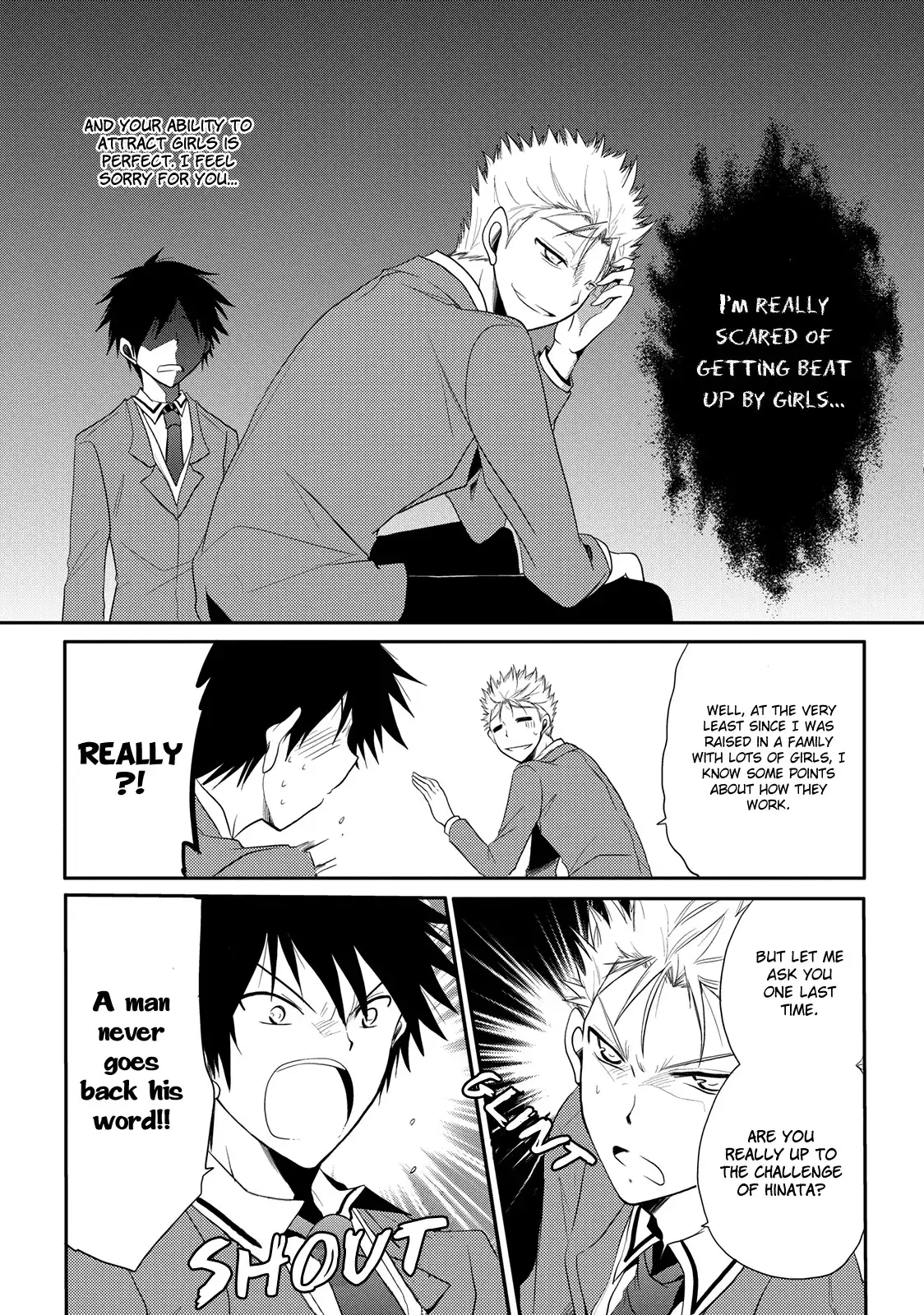 Seishun Forget! Chapter 2 17